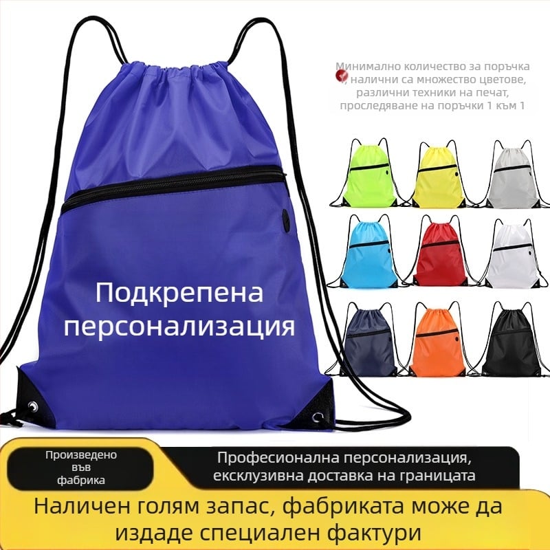 Унисекс раница от Oxford платно, ултралека за спорт на открито, зимно издание 2024