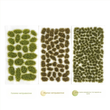 Пясъчен архитектурен макет: нерегуларна тревна група, Nylon материал, цветна кутия, DIY и OEM лого, подходящ за възраст 15–35