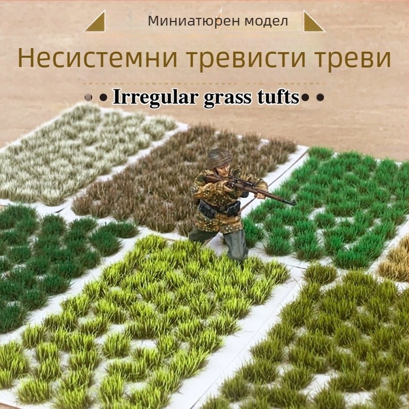 Пясъчен архитектурен макет: нерегуларна тревна група, Nylon материал, цветна кутия, DIY и OEM лого, подходящ за възраст 15–35