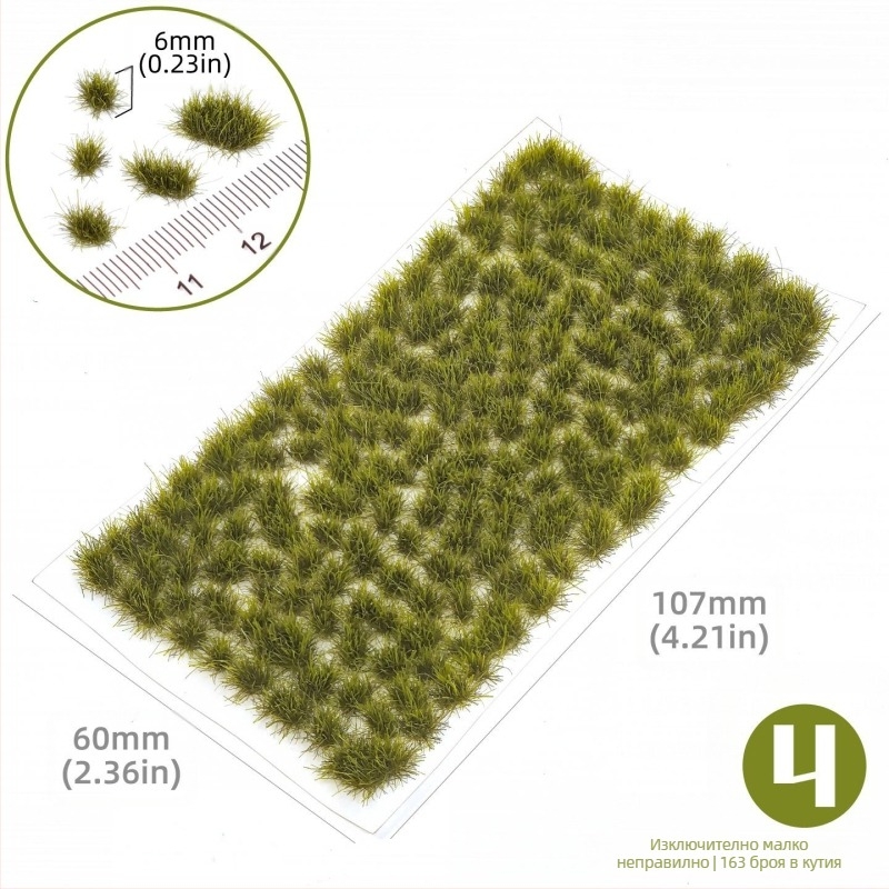 Пясъчен архитектурен макет: нерегуларна тревна група, Nylon материал, цветна кутия, DIY и OEM лого, подходящ за възраст 15–35