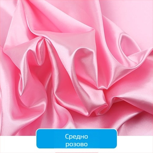 Сатенова тъкан за подплата на облекло; Материал: коприна; Приложение: сценични завеси и сватбена декорация