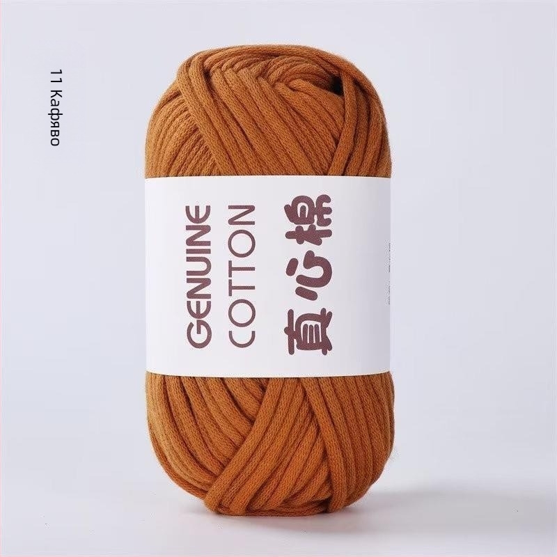 DIY Барел прежда за плетене - полуподредена памучна, преждена с пръчка, ядро-пълнена куха памучна прежда