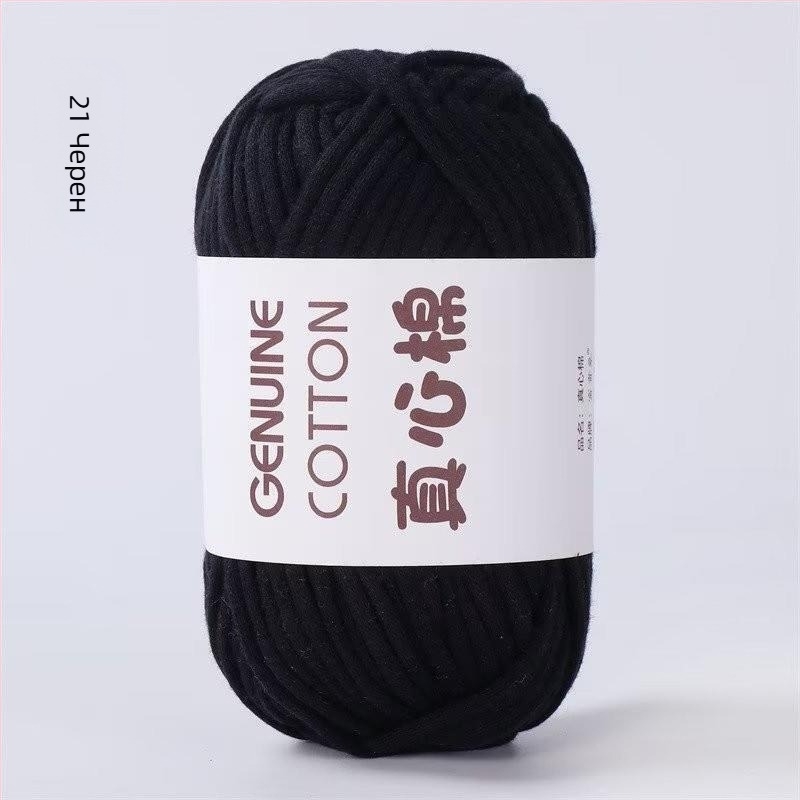 DIY Барел прежда за плетене - полуподредена памучна, преждена с пръчка, ядро-пълнена куха памучна прежда