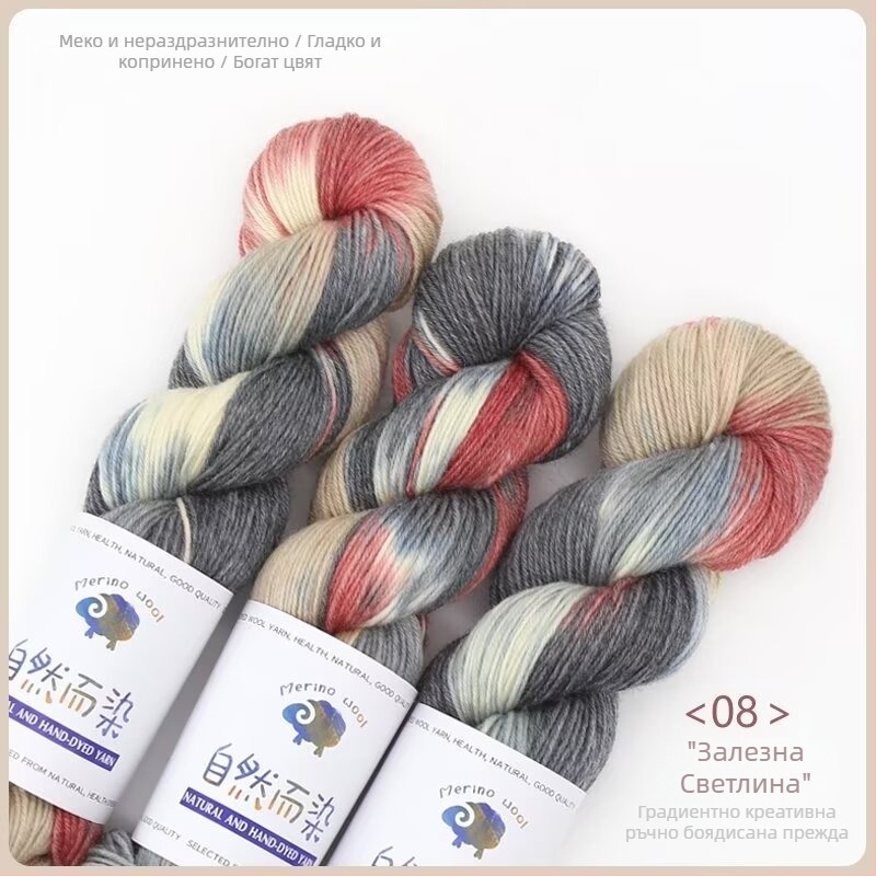 Dopamine ръчно боядисана вълнена прежда, 100 g, не образува топчета, топла и усукана, марка Good Color