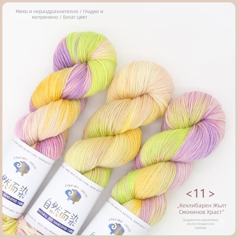 Dopamine ръчно боядисана вълнена прежда, 100 g, не образува топчета, топла и усукана, марка Good Color