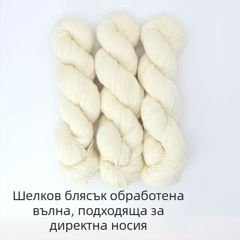 Dopamine ръчно боядисана вълнена прежда, 100 g, не образува топчета, топла и усукана, марка Good Color