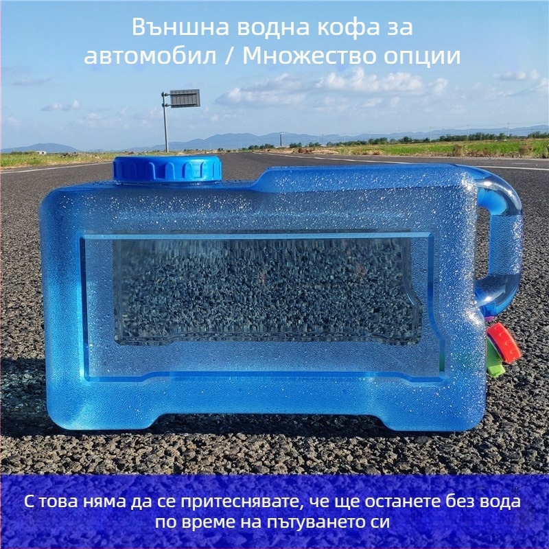 Квадратна кофа за вода за пътуване с автомобил на открито, пластмасова, с кран, широк отвор, резервоар за вода