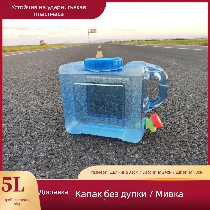 Квадратна кофа за вода за пътуване с автомобил на открито, пластмасова, с кран, широк отвор, резервоар за вода