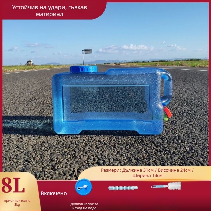 Квадратна кофа за вода за пътуване с автомобил на открито, пластмасова, с кран, широк отвор, резервоар за вода