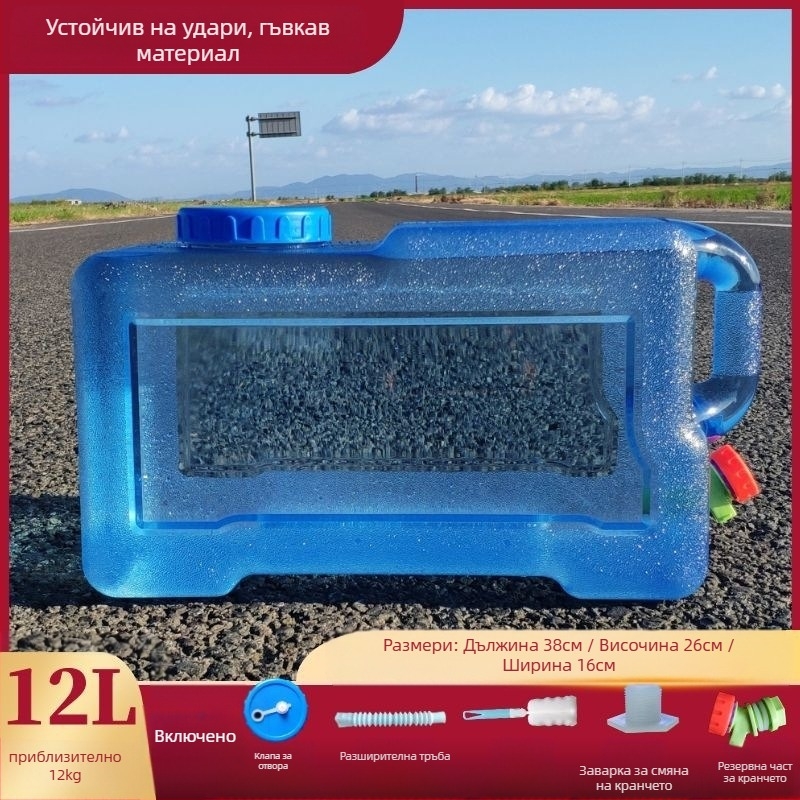Квадратна кофа за вода за пътуване с автомобил на открито, пластмасова, с кран, широк отвор, резервоар за вода