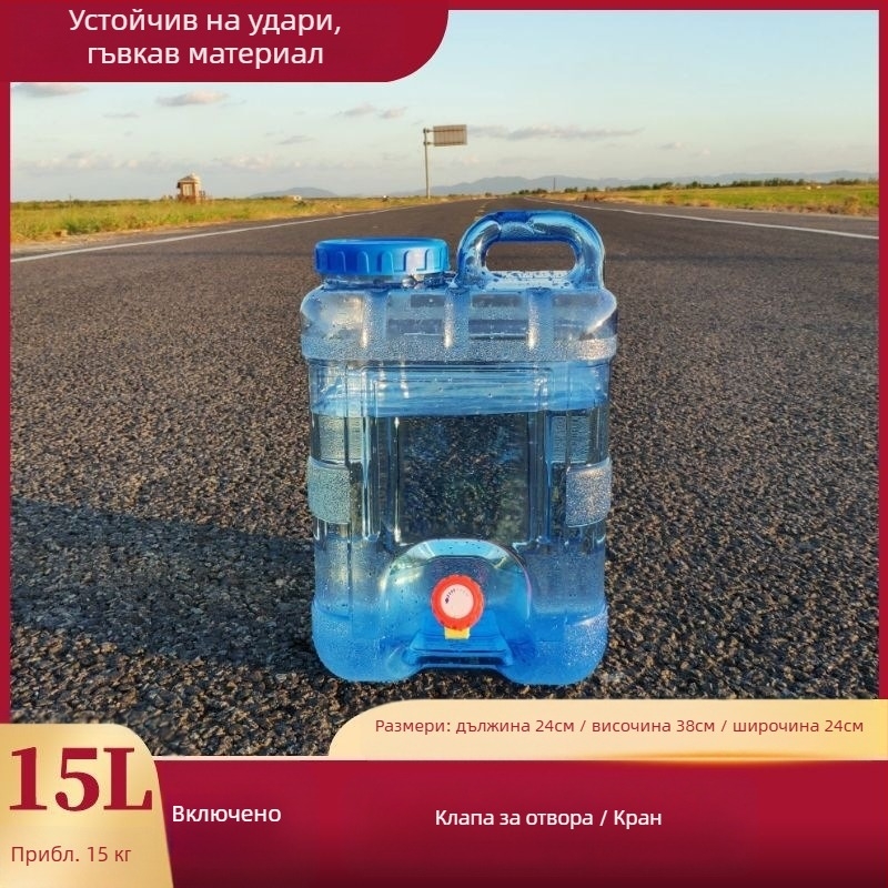 Квадратна кофа за вода за пътуване с автомобил на открито, пластмасова, с кран, широк отвор, резервоар за вода