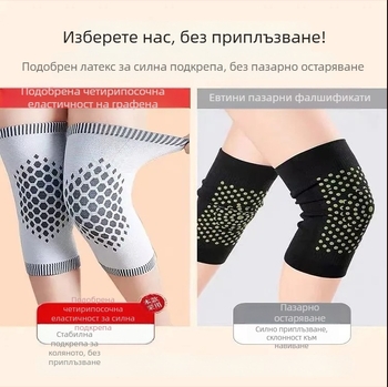 Самозагряващи коленни наколенки за мъже и жени с графен, зимно топло, удобни, без стягане, не се плъзгат