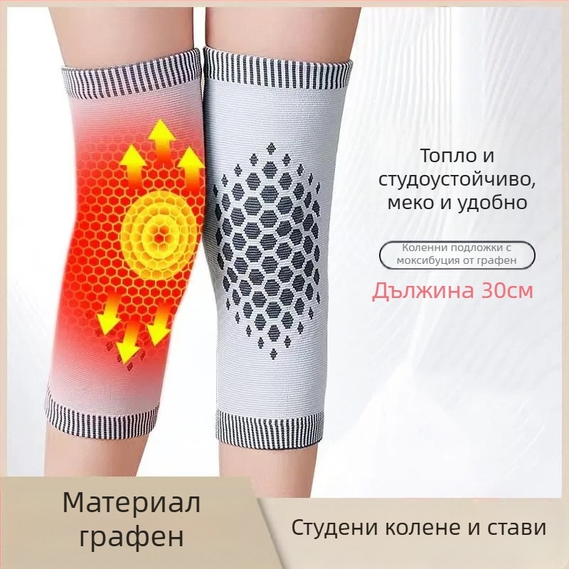 Самозагряващи коленни наколенки за мъже и жени с графен, зимно топло, удобни, без стягане, не се плъзгат