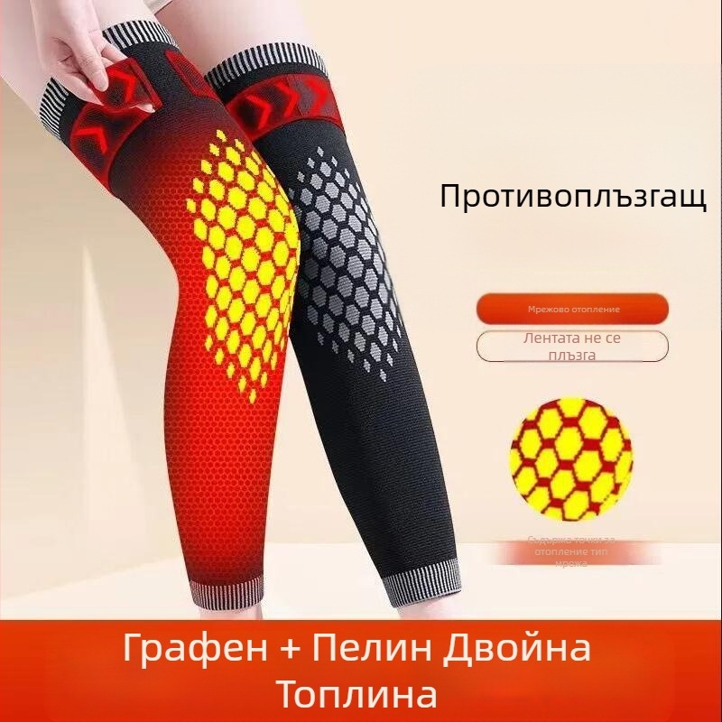 Самозагряващи коленни наколенки за мъже и жени с графен, зимно топло, удобни, без стягане, не се плъзгат