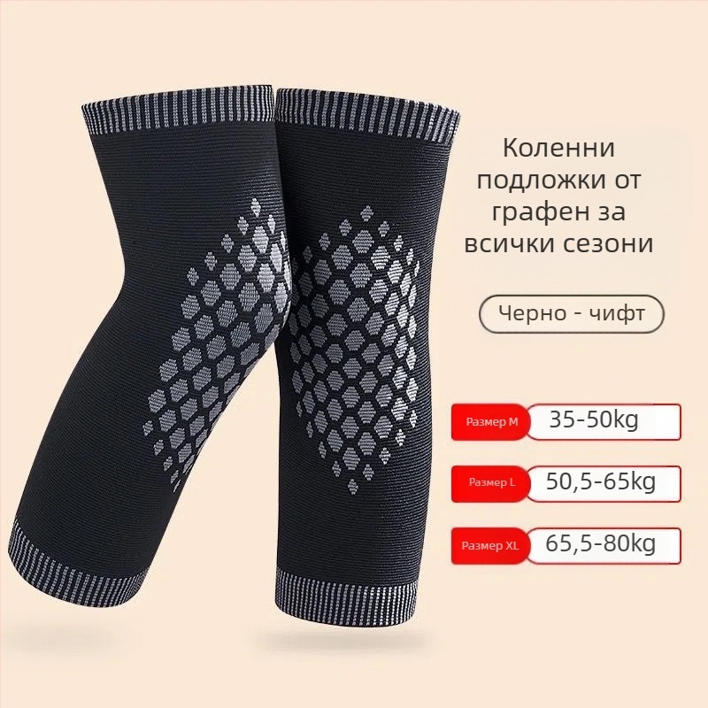 Самозагряващи коленни наколенки за мъже и жени с графен, зимно топло, удобни, без стягане, не се плъзгат