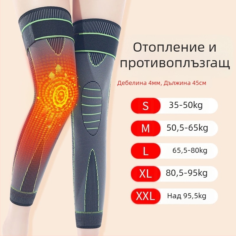 Самозагряващи коленни наколенки за мъже и жени с графен, зимно топло, удобни, без стягане, не се плъзгат