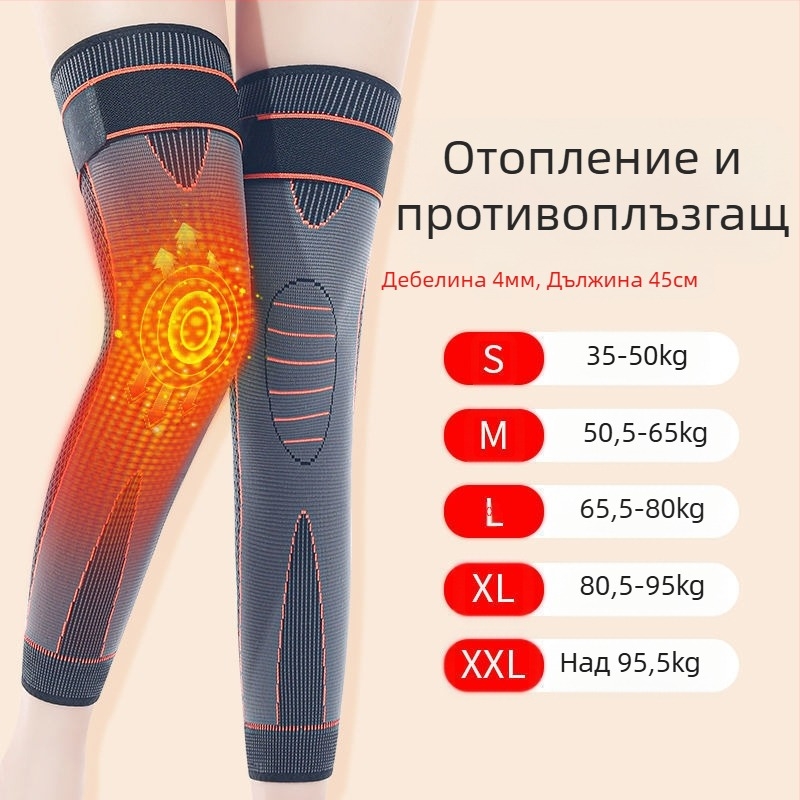 Самозагряващи коленни наколенки за мъже и жени с графен, зимно топло, удобни, без стягане, не се плъзгат