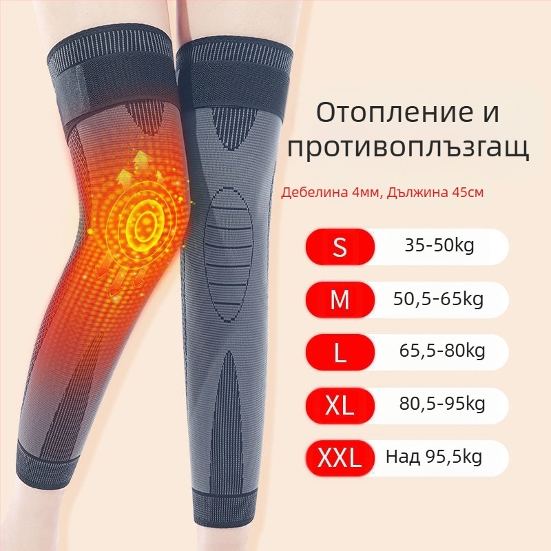 Самозагряващи коленни наколенки за мъже и жени с графен, зимно топло, удобни, без стягане, не се плъзгат