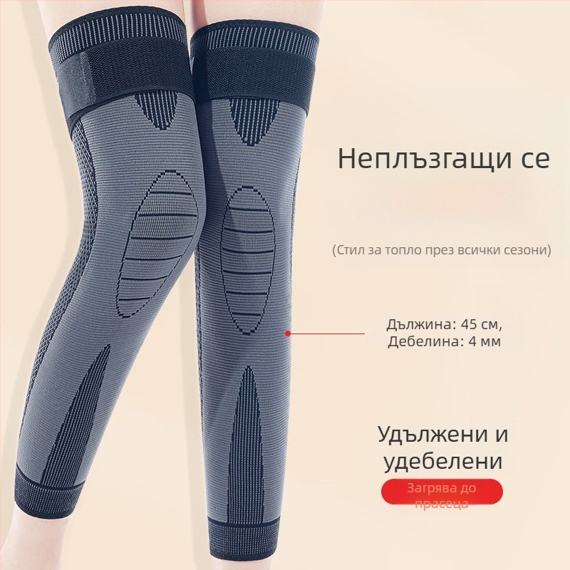 Самозагряващи коленни наколенки за мъже и жени с графен, зимно топло, удобни, без стягане, не се плъзгат