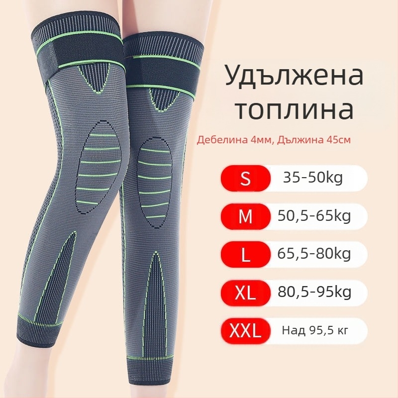 Самозагряващи коленни наколенки за мъже и жени с графен, зимно топло, удобни, без стягане, не се плъзгат