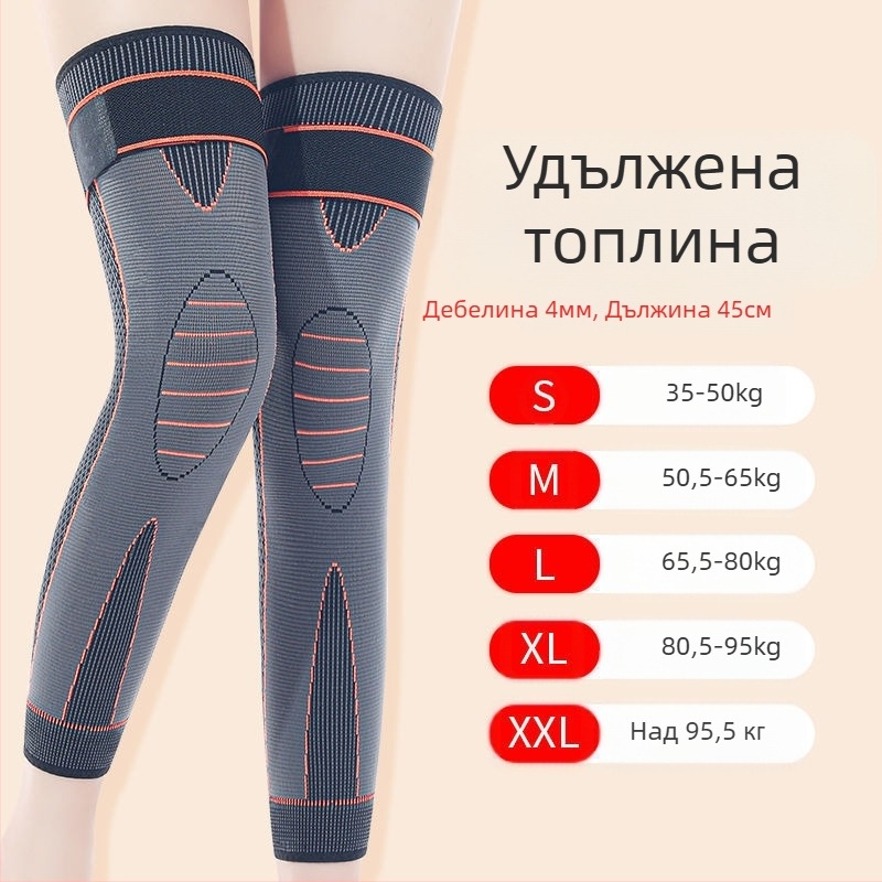 Самозагряващи коленни наколенки за мъже и жени с графен, зимно топло, удобни, без стягане, не се плъзгат