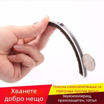 Универсална уплътнителна лента за прозорци и врати, самозалепваща се, противоударна, ветроустойчива и топлоизолационна.