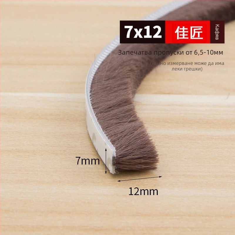 Универсална уплътнителна лента за прозорци и врати, самозалепваща се, противоударна, ветроустойчива и топлоизолационна.