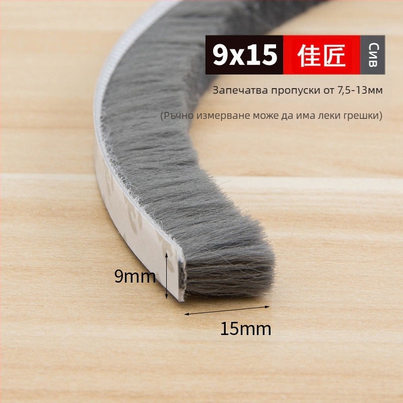 Универсална уплътнителна лента за прозорци и врати, самозалепваща се, противоударна, ветроустойчива и топлоизолационна.