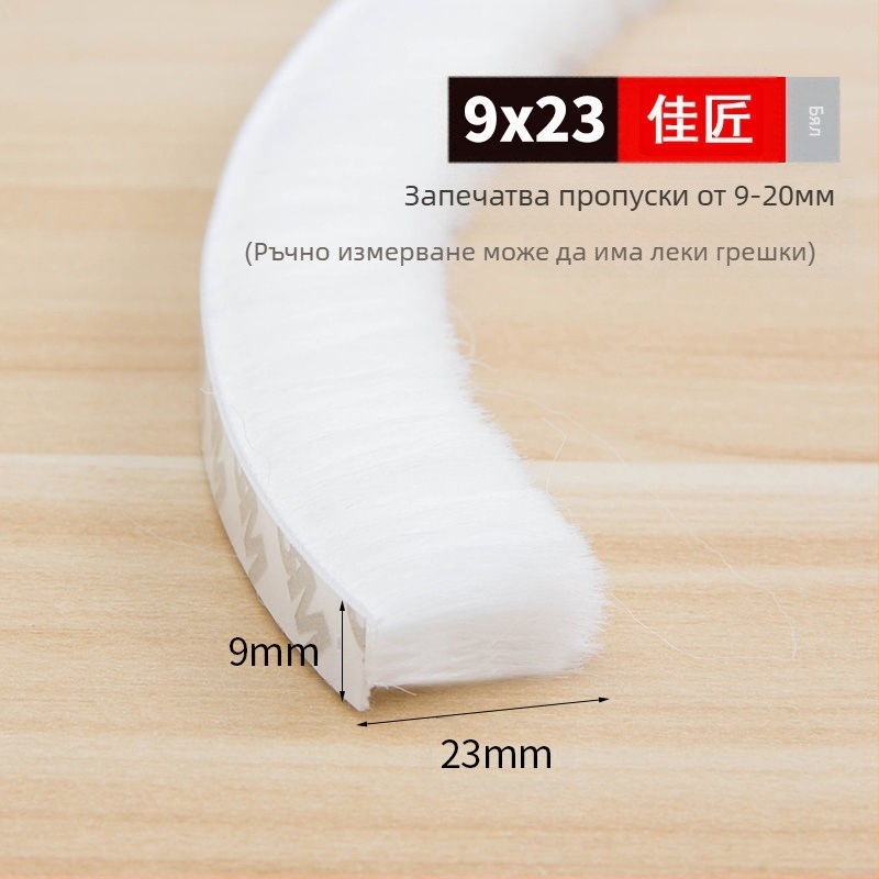 Универсална уплътнителна лента за прозорци и врати, самозалепваща се, противоударна, ветроустойчива и топлоизолационна.