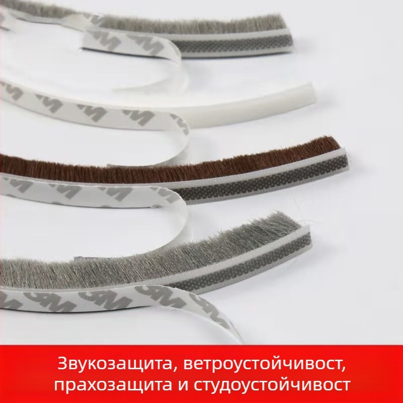 Универсална уплътнителна лента за прозорци и врати, самозалепваща се, противоударна, ветроустойчива и топлоизолационна.