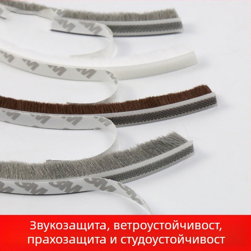Универсална уплътнителна лента за прозорци и врати, самозалепваща се, противоударна, ветроустойчива и топлоизолационна.
