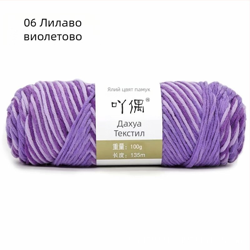 Смесена прежда в мотка с градиентен ефект млечно-памук, ринг-спин, за кърпи, плетене, тъкане и шиене