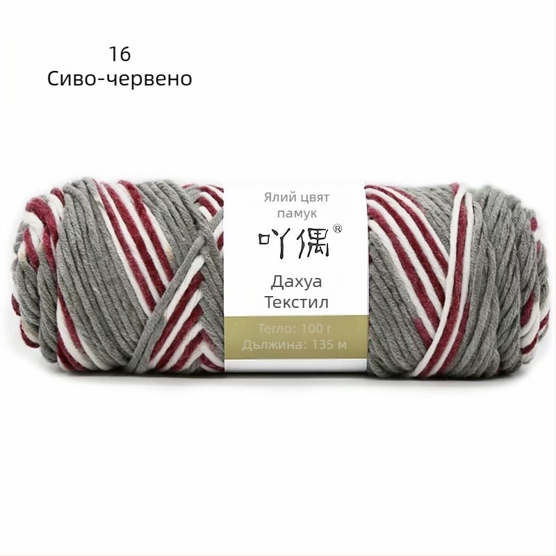 Смесена прежда в мотка с градиентен ефект млечно-памук, ринг-спин, за кърпи, плетене, тъкане и шиене