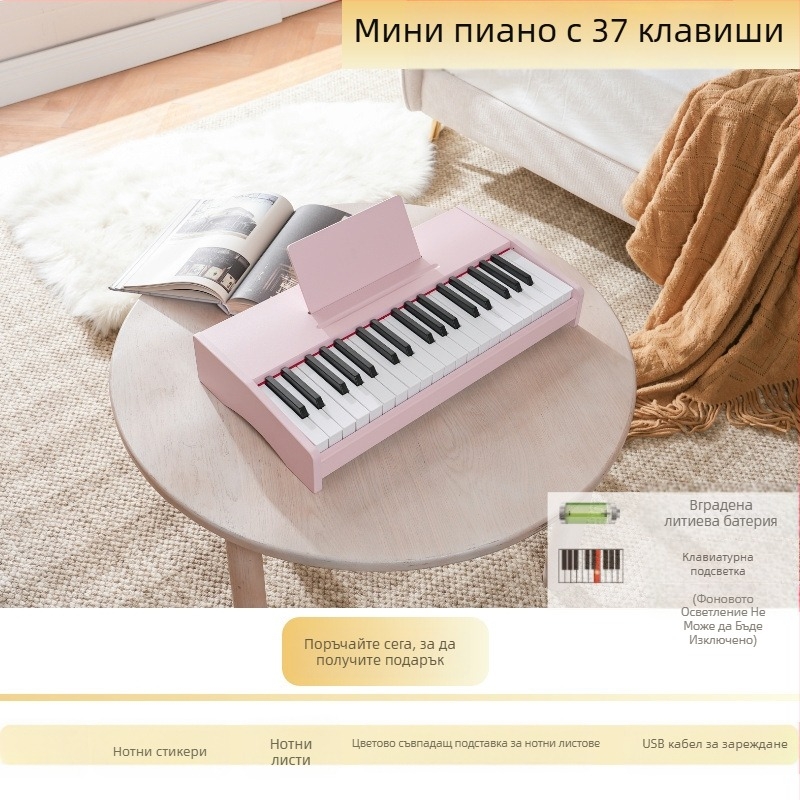 LECHEN преносимо дървено електронно клавирче за деца, модел 25 клавиша/37 клавиша