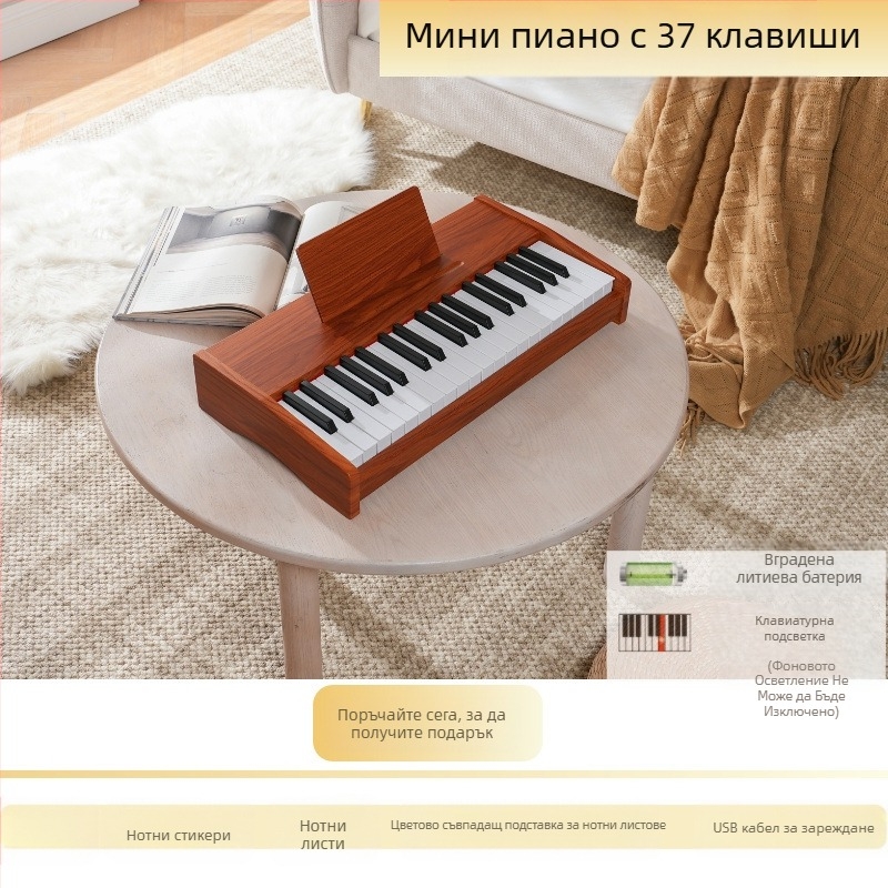 LECHEN преносимо дървено електронно клавирче за деца, модел 25 клавиша/37 клавиша