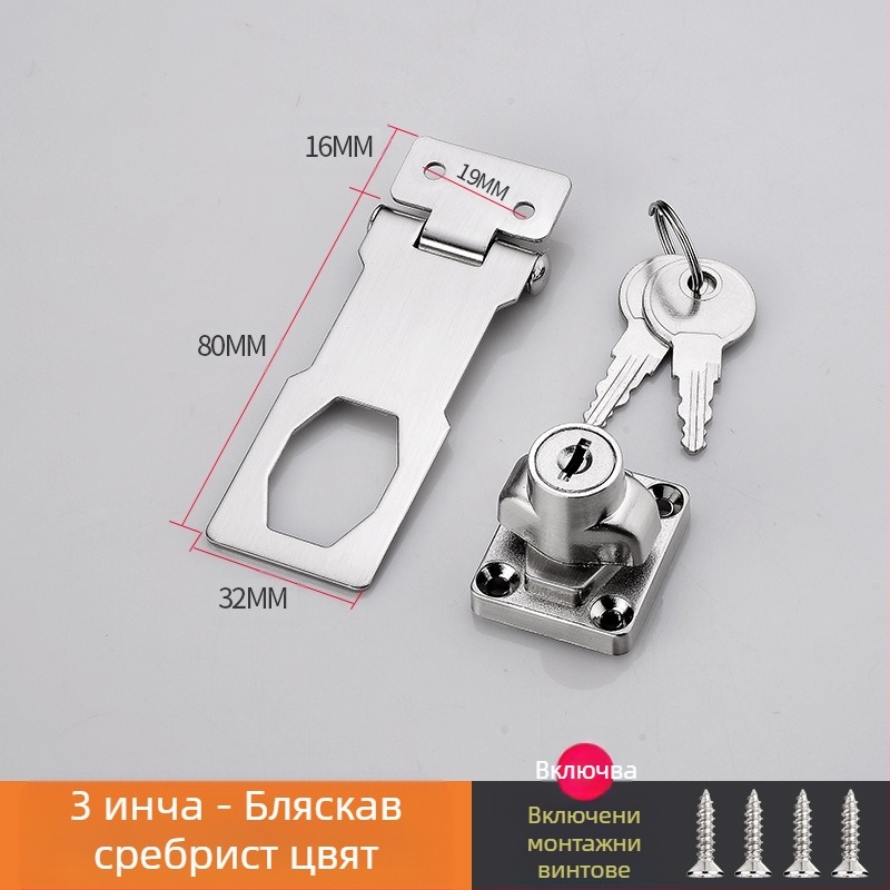 Шкафен заключващ механизъм без пробиване — модел HSD-12; подходящ за шкафове, чекмеджета, хладилници и плъзгащи врати