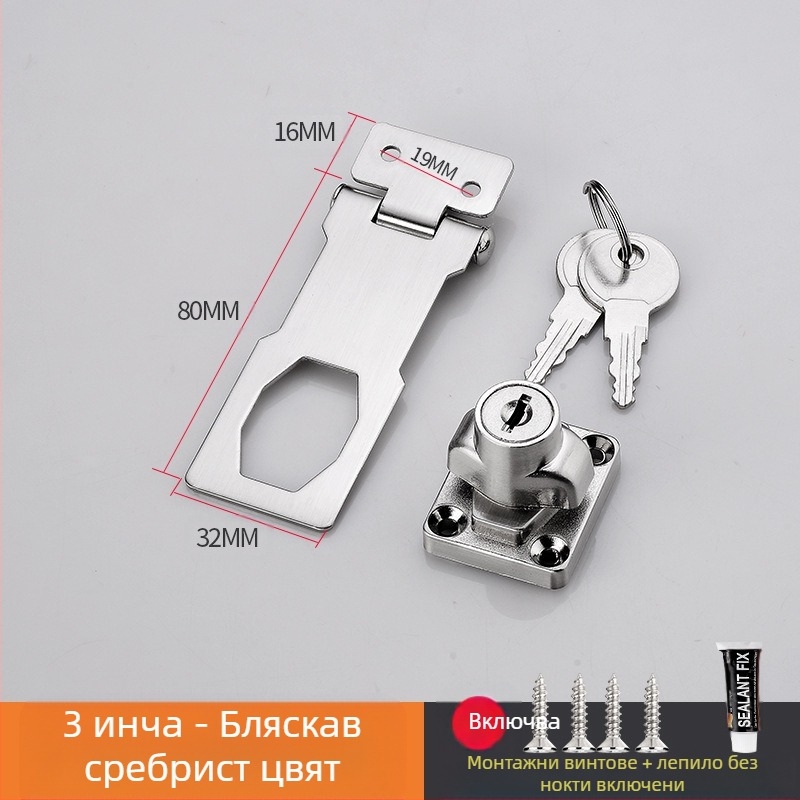 Шкафен заключващ механизъм без пробиване — модел HSD-12; подходящ за шкафове, чекмеджета, хладилници и плъзгащи врати