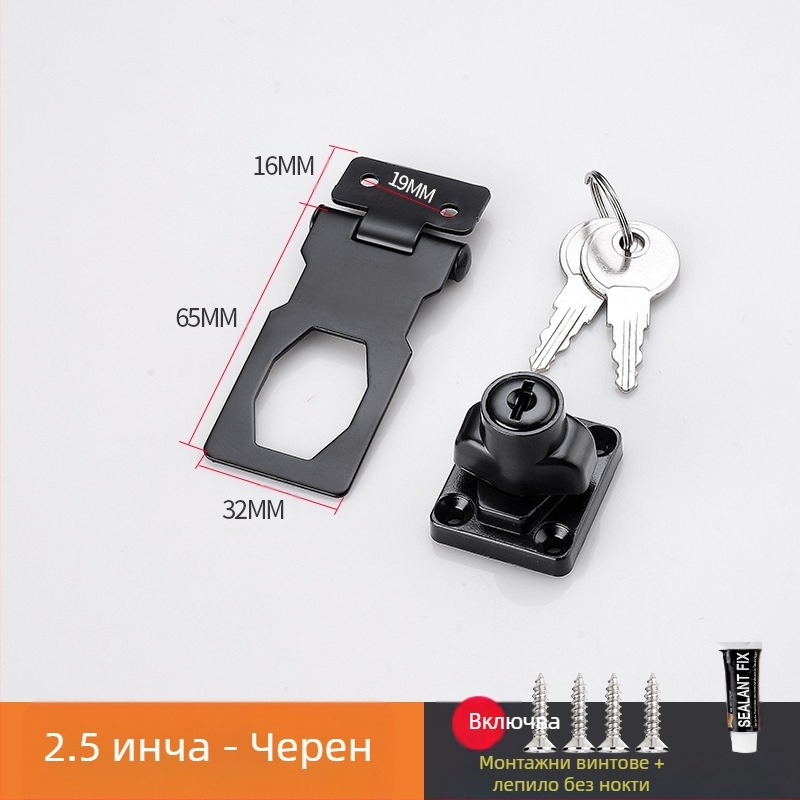 Шкафен заключващ механизъм без пробиване — модел HSD-12; подходящ за шкафове, чекмеджета, хладилници и плъзгащи врати