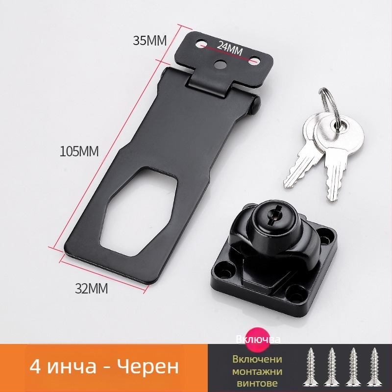 Шкафен заключващ механизъм без пробиване — модел HSD-12; подходящ за шкафове, чекмеджета, хладилници и плъзгащи врати