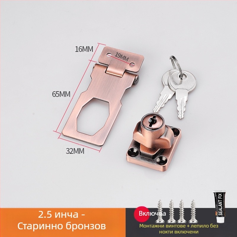 Шкафен заключващ механизъм без пробиване — модел HSD-12; подходящ за шкафове, чекмеджета, хладилници и плъзгащи врати