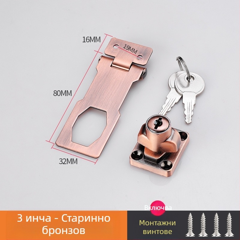 Шкафен заключващ механизъм без пробиване — модел HSD-12; подходящ за шкафове, чекмеджета, хладилници и плъзгащи врати