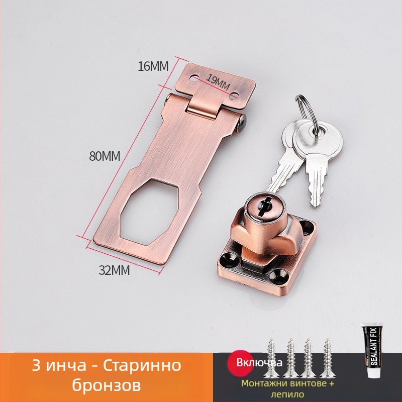 Шкафен заключващ механизъм без пробиване — модел HSD-12; подходящ за шкафове, чекмеджета, хладилници и плъзгащи врати