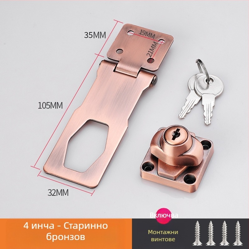 Шкафен заключващ механизъм без пробиване — модел HSD-12; подходящ за шкафове, чекмеджета, хладилници и плъзгащи врати