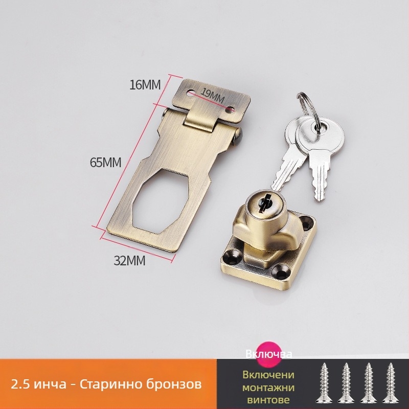 Шкафен заключващ механизъм без пробиване — модел HSD-12; подходящ за шкафове, чекмеджета, хладилници и плъзгащи врати