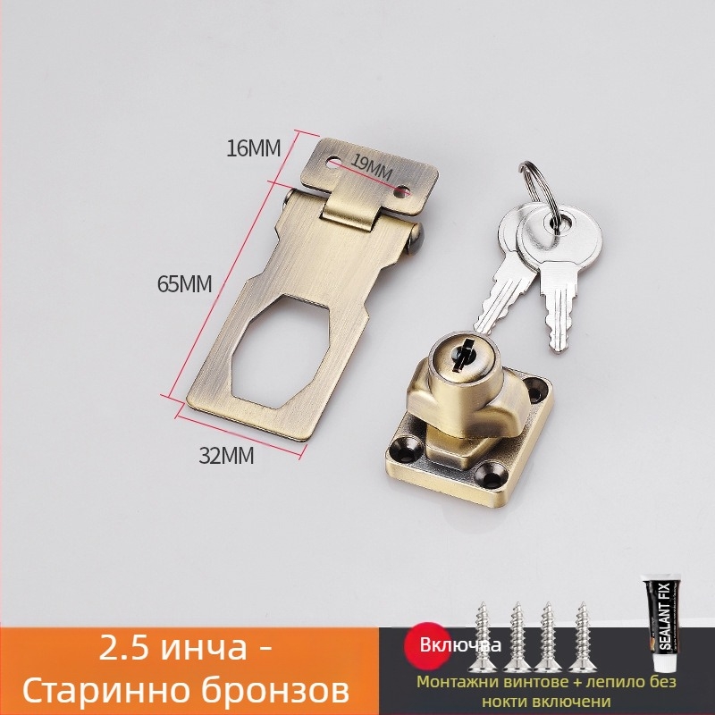 Шкафен заключващ механизъм без пробиване — модел HSD-12; подходящ за шкафове, чекмеджета, хладилници и плъзгащи врати