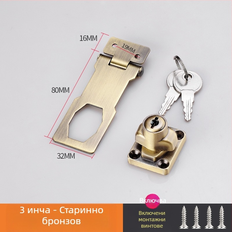 Шкафен заключващ механизъм без пробиване — модел HSD-12; подходящ за шкафове, чекмеджета, хладилници и плъзгащи врати