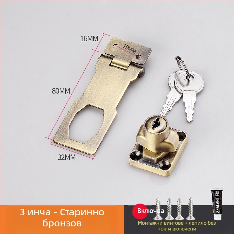 Шкафен заключващ механизъм без пробиване — модел HSD-12; подходящ за шкафове, чекмеджета, хладилници и плъзгащи врати