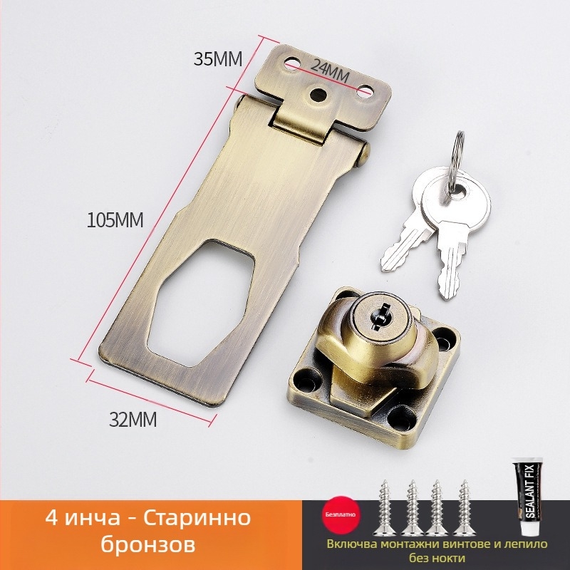 Шкафен заключващ механизъм без пробиване — модел HSD-12; подходящ за шкафове, чекмеджета, хладилници и плъзгащи врати