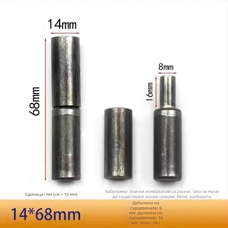 Железен обикновен H-образен панта за врата, модел Other, код Zlp-420128010453