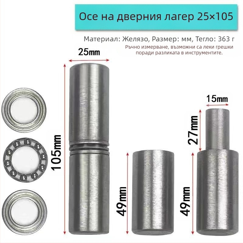 Железен обикновен H-образен панта за врата, модел Other, код Zlp-420128010453